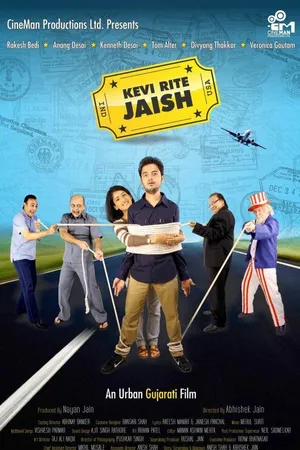 Постер к фильму Kevi Rite Jaish (2012)