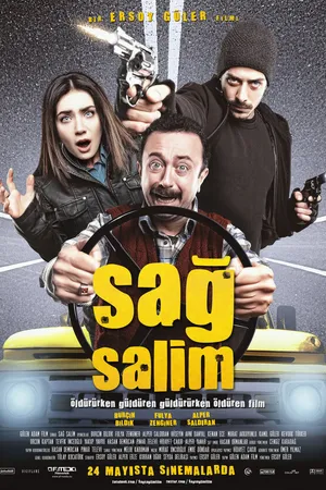 Постер к фильму Невредимый (2012)