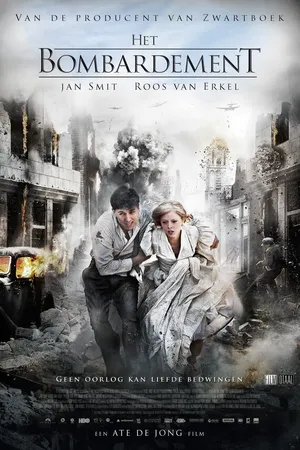 Постер к фильму Бомбёжка (2012)