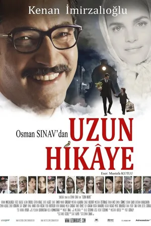 Постер к фильму Длинная история (2012)