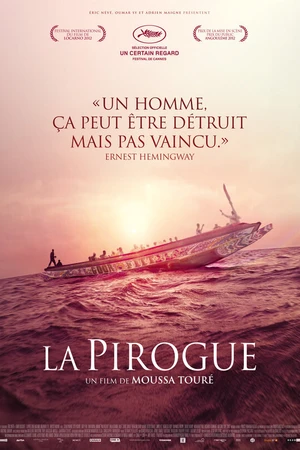 Постер к фильму Пирога (2012)