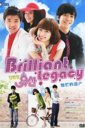 Постер к сериалу Великолепное наследие (2009)