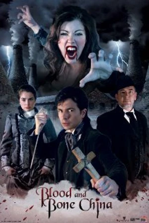 Постер к фильму Кровь и китайский сервиз (2012)