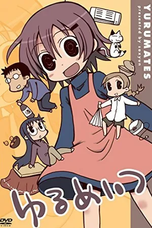 Постер к аниме Бездельники (2009)