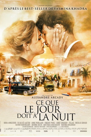 Постер к фильму Это как день посреди ночи (2012)