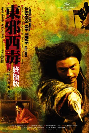 Постер к фильму Прах времен – Возвращение (2008)
