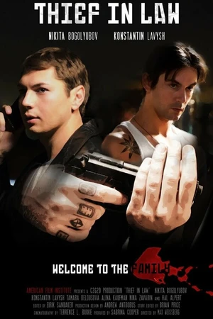 Постер к фильму Вор в законе (2012)