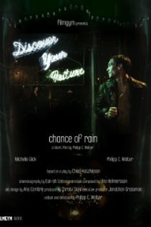 Постер к фильму Вероятность дождя (2012)