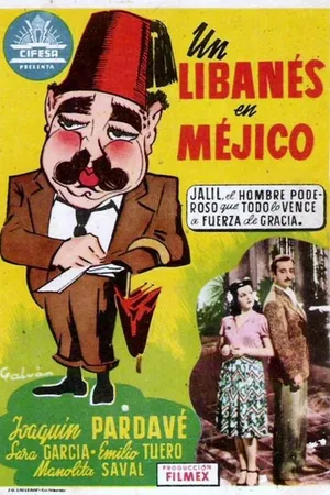 Постер к фильму El baisano Jalil (1942)