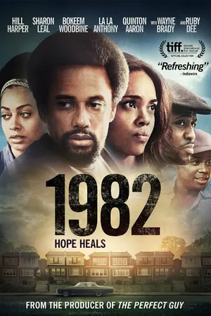 Постер к фильму 1982 (2013)