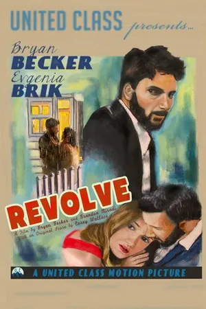 Постер к фильму Возвращение (2012)
