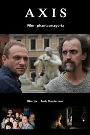 Постер к фильму Ось (2010)