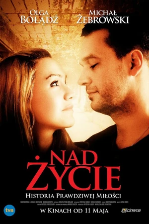 Постер к фильму Больше жизни (2012)