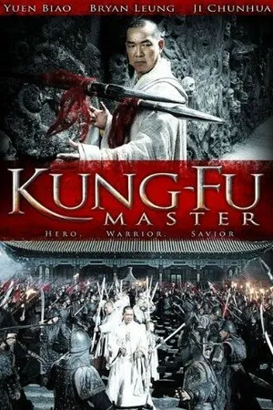 Постер к фильму Kung-Fu Master (2010)