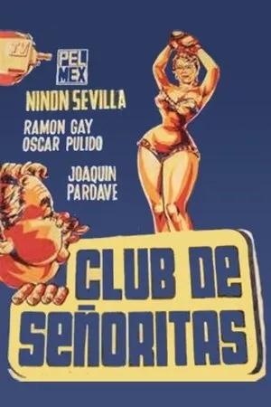Постер к фильму Клуб свободных женщин (1956)