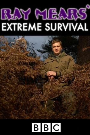 Постер к сериалу Экстремальное выживание Рэя Мирса (2002)