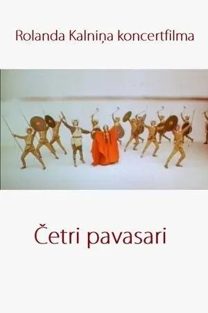 Постер к фильму Четыре весны (1975)