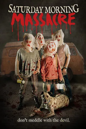 Постер к фильму Спокойной ночи, малыши (2012)