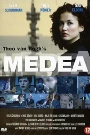 Постер к сериалу Медея (2005)