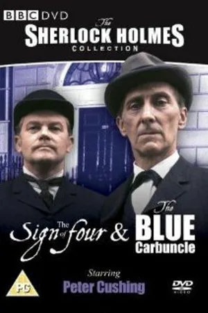 Постер к сериалу Шерлок Холмс (1964 - 1968)