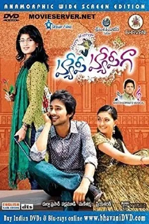 Постер к фильму Happy Happy Ga (2010)