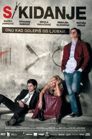 Постер к фильму S/Kidanje (2013)