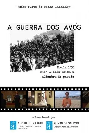 Постер к фильму A guerra dos avós (2007)