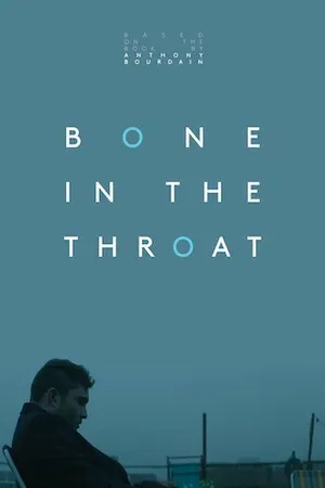 Постер к фильму Кость в горле (2015)