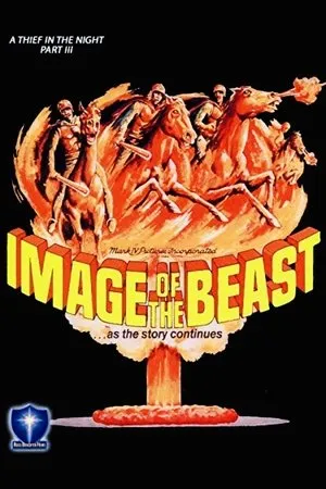 Постер к фильму Образ зверя (1981)