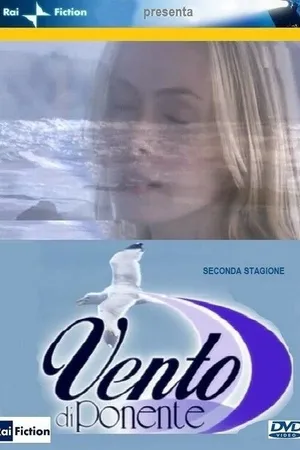 Постер к сериалу Западный ветер (2002)