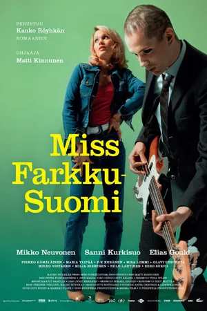 Постер к фильму Мисс «Голубые джинсы» (2012)