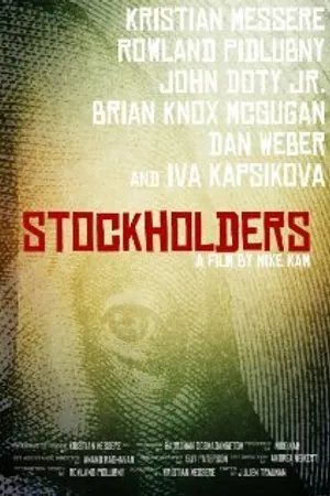 Постер к фильму Stockholders (2013)