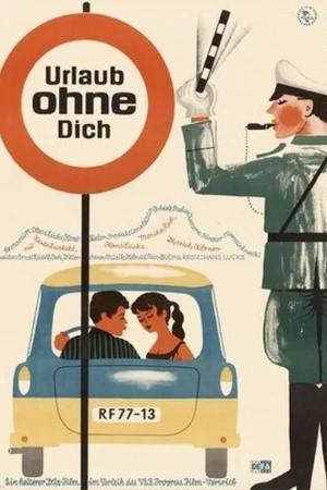 Постер к фильму Отпуск без тебя (1961)