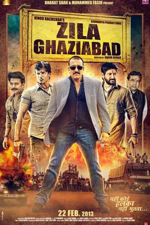 Постер к фильму Округ Газиабад (2013)