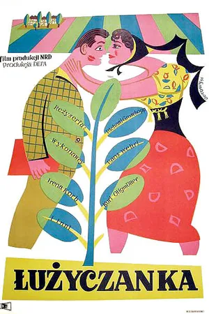 Постер к фильму 52 Wochen sind ein Jahr (1955)