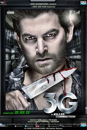 Постер к фильму 3G – связь, которая убивает (2013)