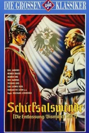 Постер к фильму Отставка (1942)
