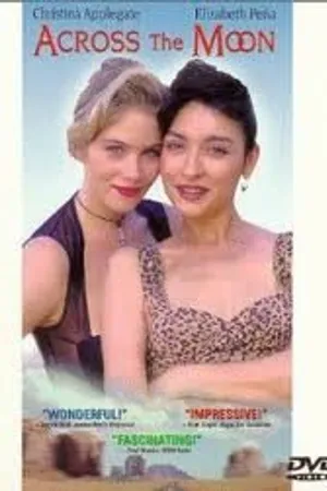 Постер к фильму По ту сторону Луны (1994)