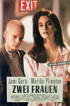 Постер к фильму Две женщины (1989)