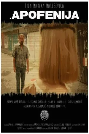 Постер к фильму Apofenija (2016)