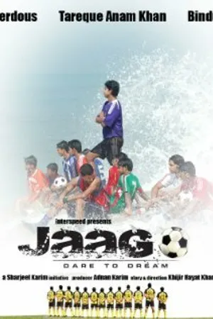 Постер к фильму Jaago (2010)