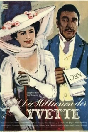 Постер к фильму Миллионы Иветт (1956)