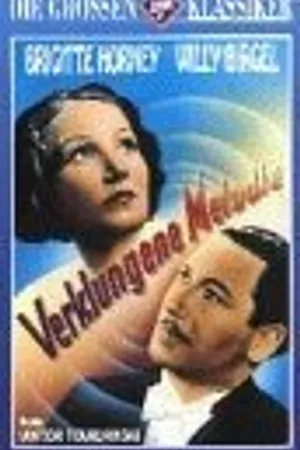Постер к фильму Отзвучавшая мелодия (1938)