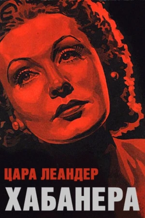 Постер к фильму Хабанера (1937)
