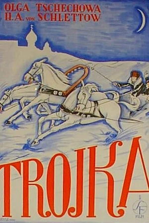 Постер к фильму Тройка (1930)