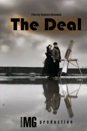 Постер к фильму The Deal (2014)