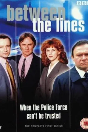 Постер к сериалу Между строк (1992 - 1994)