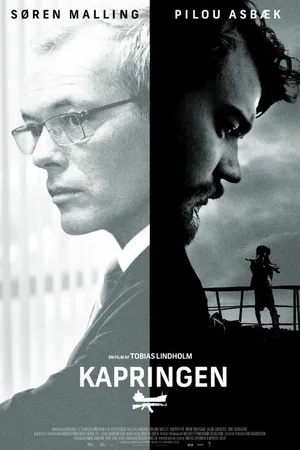 Постер к фильму Заложники (2012)