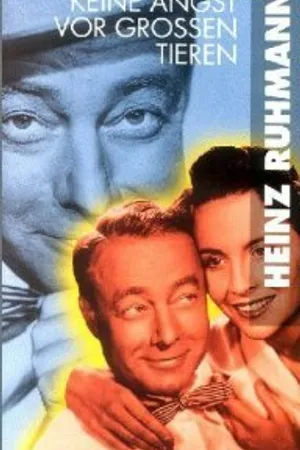 Постер к фильму Не бойтесь крупных зверей (1953)