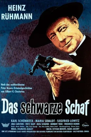 Постер к фильму Паршивая овца (1960)